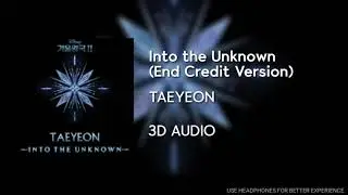 태연 (TAEYEON) - 숨겨진 세상 Into the Unknown (End Credit Version) [3D AUDIO USE HEADPHONES] |godkimtaeyeon
