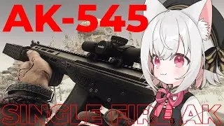 【タルコフ】#26 高エルゴ低リコイルで超使いやすい！初めてAK-545使ったけどかなり良いかも！　【VOICEVOX実況】