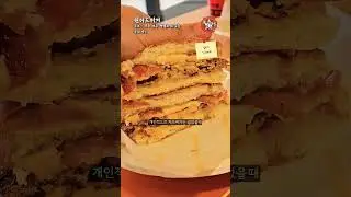 Gwangju Dongseong-dong. American Classic Burger. A gourmet handcrafted burger restaurant. English...