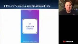 25 фишек интернет-маркетинга 2020 - Антон Петроченков. Вебинар 07.04.