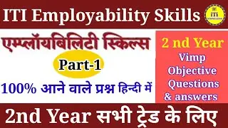 Employability skills question paper for iti in hindi