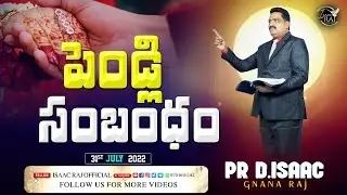 31st July 2022 | పెండ్లి సంబంధం | Sunday Service | Pr D.Isaac Gnana Raj | #isaacrajofficial