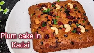 Eggless Plum Cake | No Rum Christmas Fruit Cake | बिना अंडे के क्रिसमस फ्रूट केक 