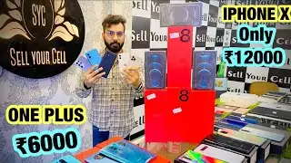 Sell Your Cell IPhone X Deal Only 12000/- One Plus Only 5999! Sealed Pack Phone with big discounts!