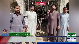Sindh Govt Employees REJECT Pension Cuts! Offices Locked in Protest