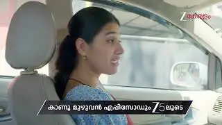 Chembarathy | Ep 96 | Preview | Feb, 21 2026 | Haritha, Subeer, Jayaprakash | Zee Keralam