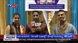 RIICAS RIVERSTONE INDIAN CULTURAL ASSOCIATION OF SUGARLAND HOUSTON DIWALI CELEBRATIONS 2018