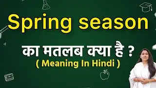 Spring season meaning in hindi | Spring season matlab kya hota hai | Word meaning