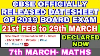 CBSE OFFICIAL BOARD DATESHEET 2019 IS OUT JUST NOW! 10 & 12 OFFICIAL DATESHEET DECLARED BY CBSE