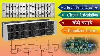 How To Make Graphic Equalizer Circuit, Equalizer Circuit स्वयं बनाएं और स्वयं डिज़ाइन करें