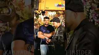 ಡಿ ಬಾಸ್ ಗೆಳೆಯನ ಪ್ರೊಡಕ್ಷನ್ ಓಪನ್ | Darshan Election Campaign | DBoss Stastus Video | appu sir song