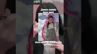 Jennie cosmic burn pack!