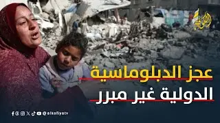 حداد: عجز الدبلوماسية الدولية في وقف خروقات الاحتلال غير مبرر