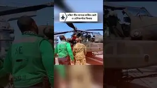 US Jet and Helicopter Crash Near South China Sea &ndash; Strategic Tensions Rise