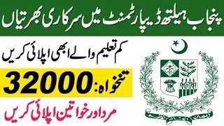 District Health Authority Punjab Jobs 2022 | DHA Jobs 2022 | Health Department Jobs 2022 | New Jobs
