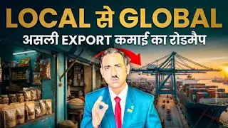 How to make money from import and export I Make Money In Export Business | rajeevsaini | export