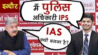 Best UPSC IAS MPPSC Coaching in indore Sharma Academy