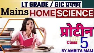 LT GIC UP Mains परीक्षा | Protein - Sources, Functions & Classification   Previous Year Questions