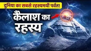 Mount Kailash: The Unclimbed Stairway to Heaven | Full Documentary.@HISTORYKAMISTRI 