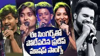 EXPRESS RAJA EP 354 PROMO | Singers tho potipadina PRADEEP Mashup Songs