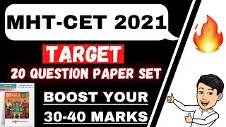 MHT CET 2021 🔥 MHT-CET 2021 Strategy 🔥 Boost Your Score 30-40 Marks ❤️ Target Publication Book 🔥