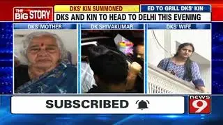 ED to grill DKS' kin in PMLA case