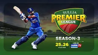 🔴🏏🛑LIVE CRICKET, SULLIA PREMIER LEAGUE 2026 (SPL) - PRIME TV🏏🛑✨✅