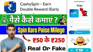 How to earn money from Cashy Spin App || Cashy Spin App Real or Fake || Cashy Spin App