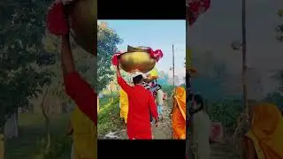 #chhath #maike #karab #baratiya #borhari #chhathpuja #youstetus #youtubevideo #jaichhatimaiya