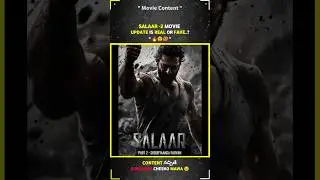 Salaar -2 Teaser 🥵🔥 | Salaar 2 Update Real or Fake ..? #salaar2 #movie #update