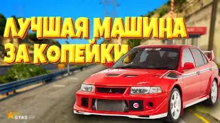 ЛУЧШАЯ МАШИНА ЗА КОПЕЙКИ!/ MITSUBISHI EVO 6 НА ГТА 5 РП/ПОЛНЫЙ ТЮНИНГ! - GTA 5 RP/Rockford
