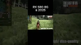 AMD RX 580 в 2025