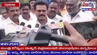 మద్యం దుకాణాల్లో గౌడ కులస్తులకు రిజర్వేషన్  ధర్మారం మండలంలో ఉత్సవాలు... || MARPU TV ||