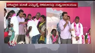 TRS Working President KTR Speech | Opposition Leaders From Peddapalli District Joins TRS Party | V6