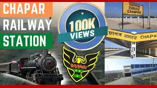 New Train Station in India 2022 || Chapar Railway Station || North East India || NFR || Hindi