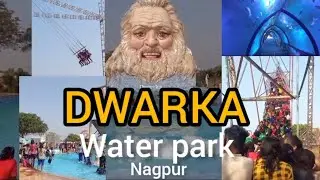 DWARKA WATER PARK NAGPUR 🥺||New vlog #nagpur #waterpark