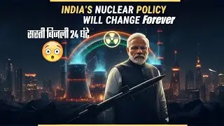 सस्ती electricity 24 hours😮 India's nuclear policy will change forever #trending #viral #education