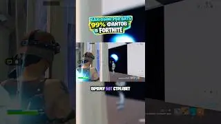 Этот пик выигрывает почти каждый файт
