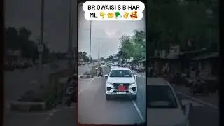 br owaisi s bihar cunao ke liye jate huve Allah aapko kamyabi de aameen 🤲👌💯🥰