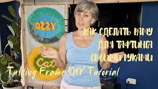 How to Make a Tufting Frame | Tufting Frame DIY Tutorial