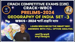 WBCS Geography Set–3 | Prelims Special Geography Class | WBCS 2024