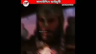 Allah huak bar