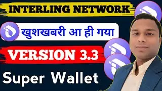 Interlink version 3.3 | #ITLG Withdrawal Process | Interlink Super Wallet | 