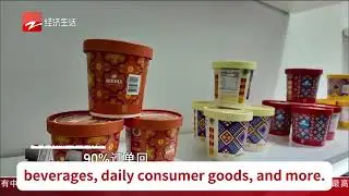 🌟 Our Paper Packaging Factory Featured in Major News Outlets! 🌍✨