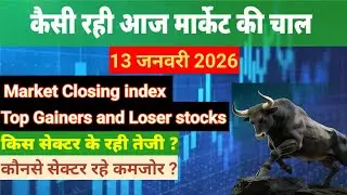 Share Market Today| Market closing index|Top gainer and loser stock|13,1,2026|Bullbear Market Trends