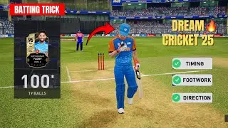 Dream cricket 25 best batting trick ever🔥| hard mode 