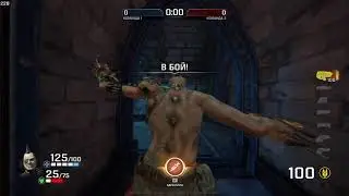 Научились играть резко ✨Quake Champions 2x2