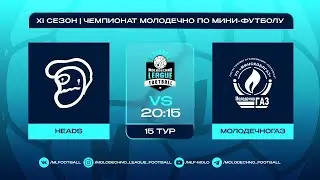 MLF ХI сезон 15 тур