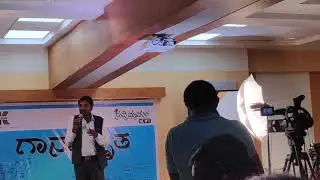 Ganamritha awesome collection of rare Kannada folk songs