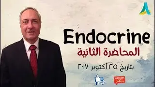 Dr.Nagi - Live Physiology - Lecture 9 - Endocrine (2)